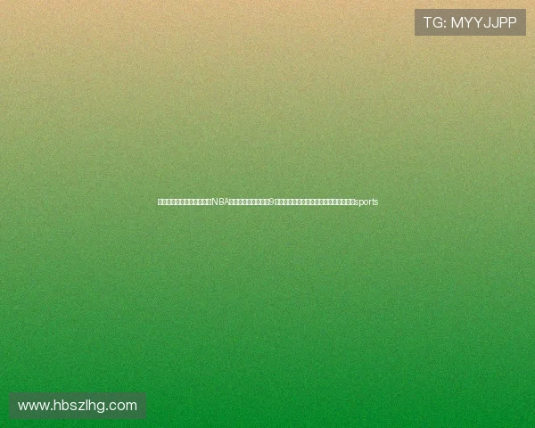 ✅体育直播🏆世界杯直播🏀NBA直播⚽国家统计局：9月份商品住宅销售价格环比降幅总体趋稳sports