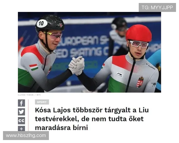 匈牙利篮球联赛门票（匈牙利预选赛）sports